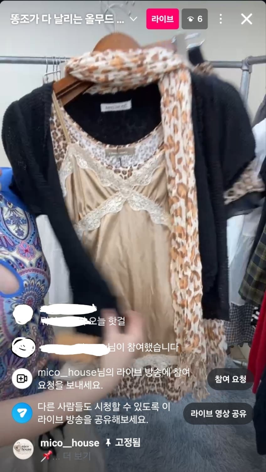 선가든파티 미라이클립합정빈티지y2k갸루호피코코모리크루빈티지미코하우스키루 상품이미지2
