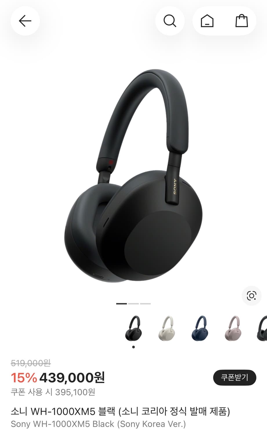 소니 WH-1000XM5 헤드셋 상품이미지4