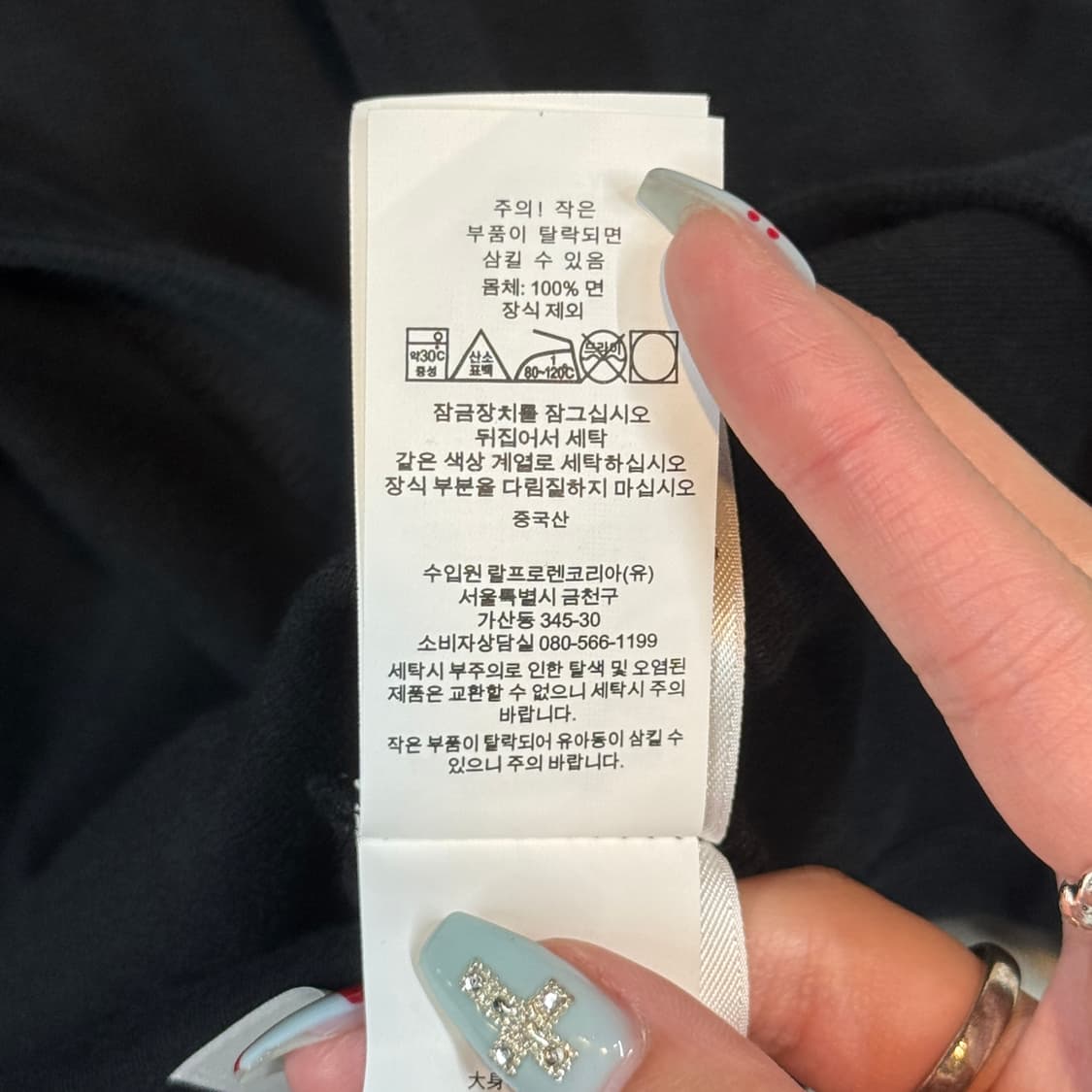 L) 폴로 랄프로렌 블랙 쿼터 반집업 풀오버 코튼 니트 큐알탭 상품이미지9