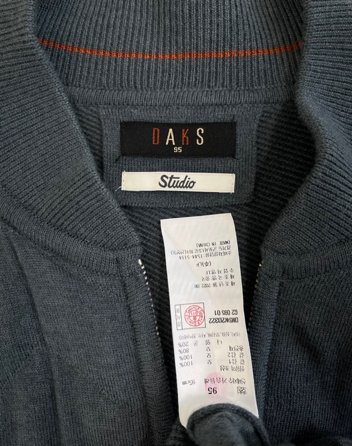 닥스 울 집업 가디건/#650 상품이미지5