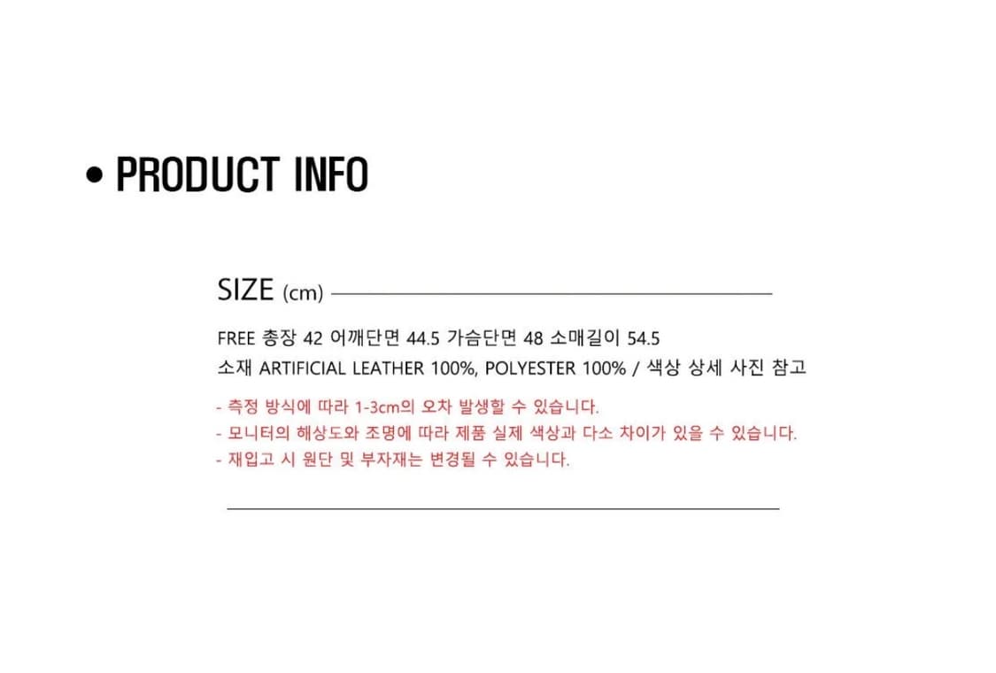 콜릿 크롭 무스탕 플리스 자켓 상품이미지8