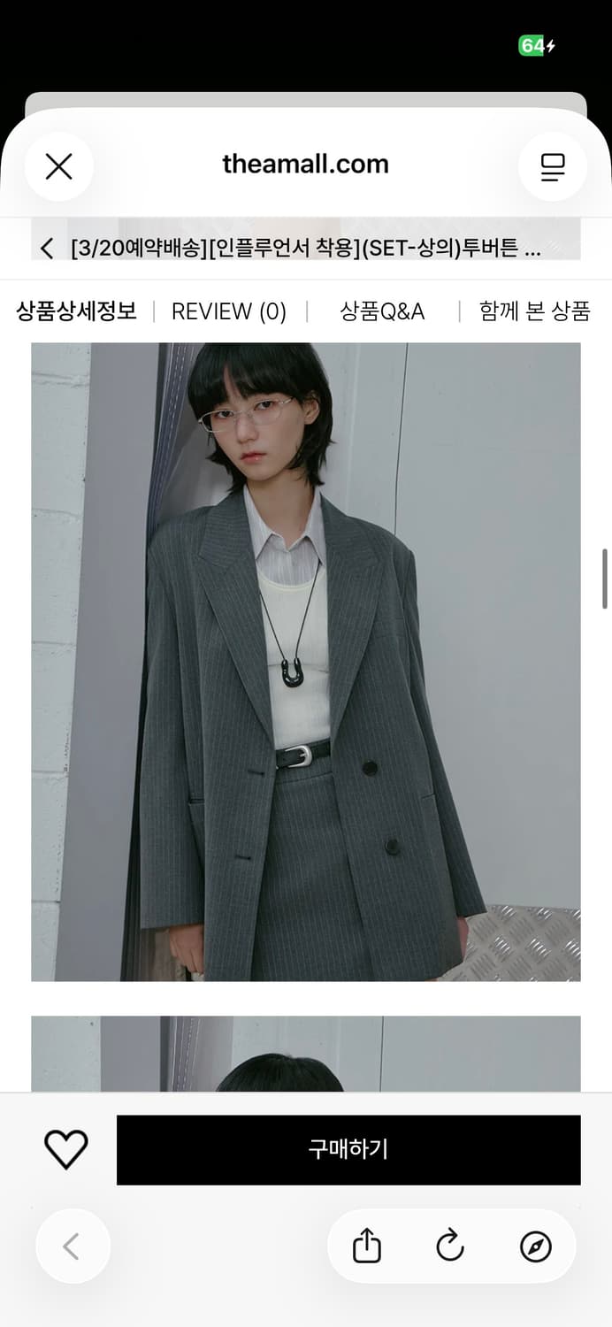 새제품/ LAP 스트라이프 투버튼 박시 자켓  상품이미지5