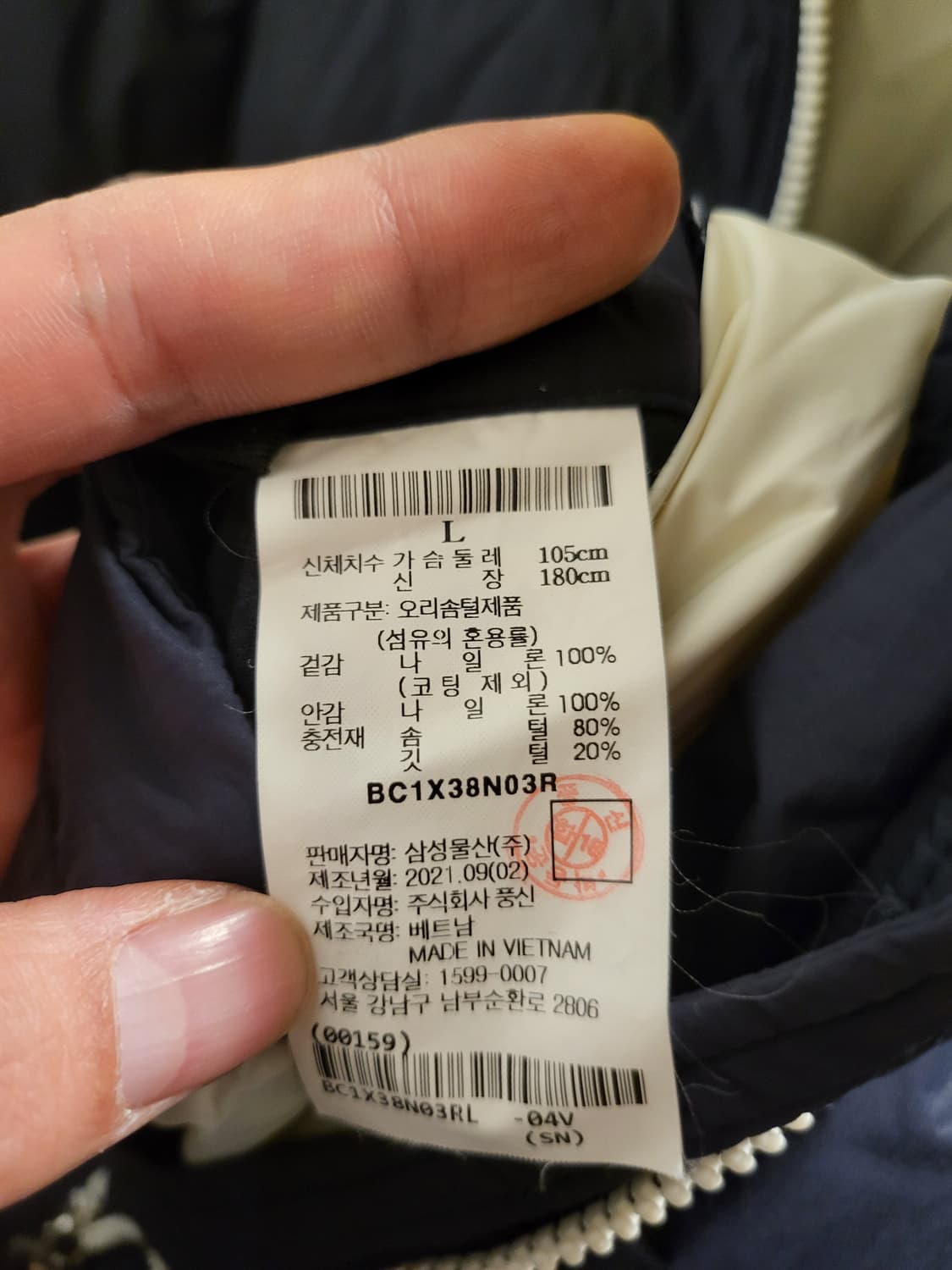 빈폴 네이비 후드 다운 패딩 상품이미지5