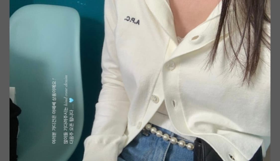 아페쎄 젬마 가디건 상품이미지1