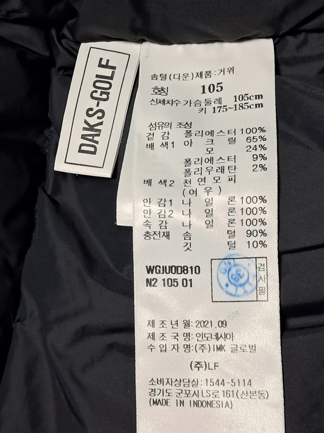 닥스 골프 폭스퍼 패딩 남성105 상품이미지10