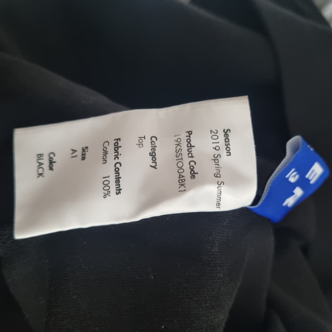 아더에러x메종키츠네 레이아웃 반팔 A1사이즈 상품이미지4