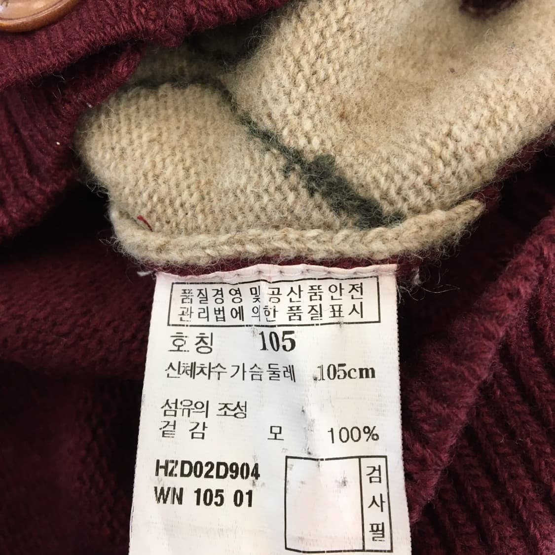 헤지스 아가일 니트가디건 105  상품이미지6