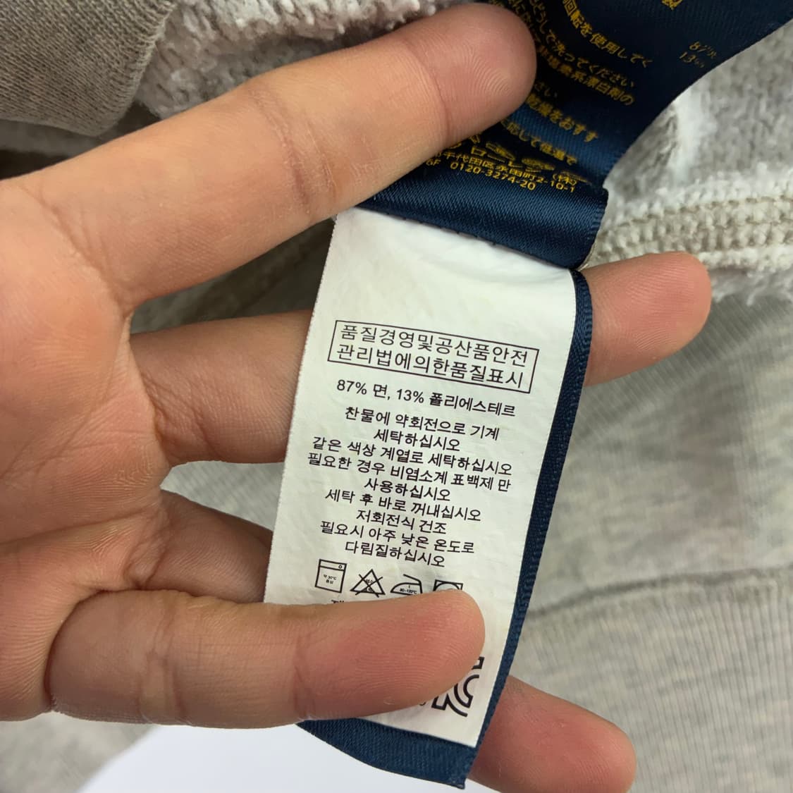 Polo  폴로 랄프로렌 그런지 아치로고 멜란지 맨투맨  상품이미지5