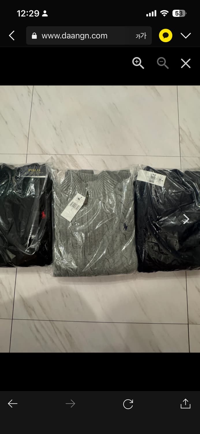 🔥[새상품/정품]🔥폴로 랄프로렌 꽈배기 반집업 니트 남녀공용 3가지컬 상품이미지3