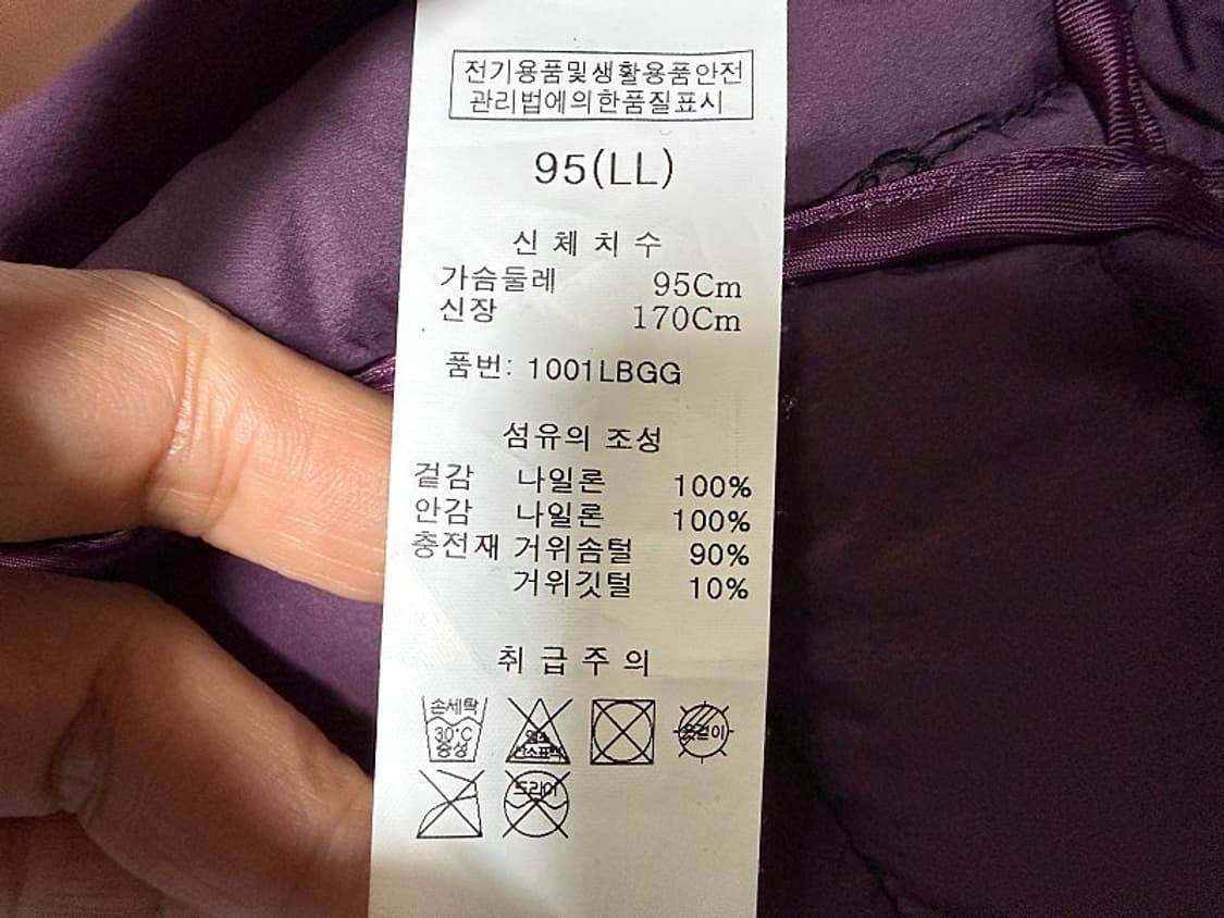 블랙앤화이트 구스다운 경량패딩 조끼 여성용 100호 77사이즈 상품이미지8