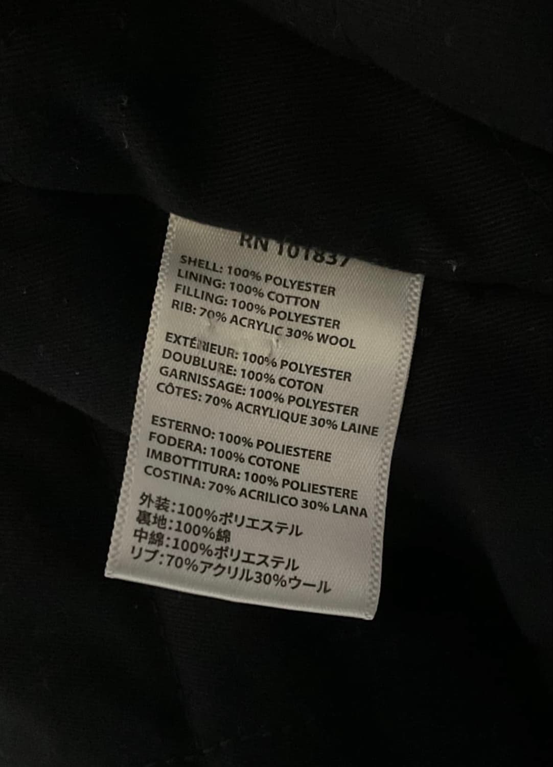 [L] 슈프림 미첼앤네스 21ss 바시티자켓  상품이미지4