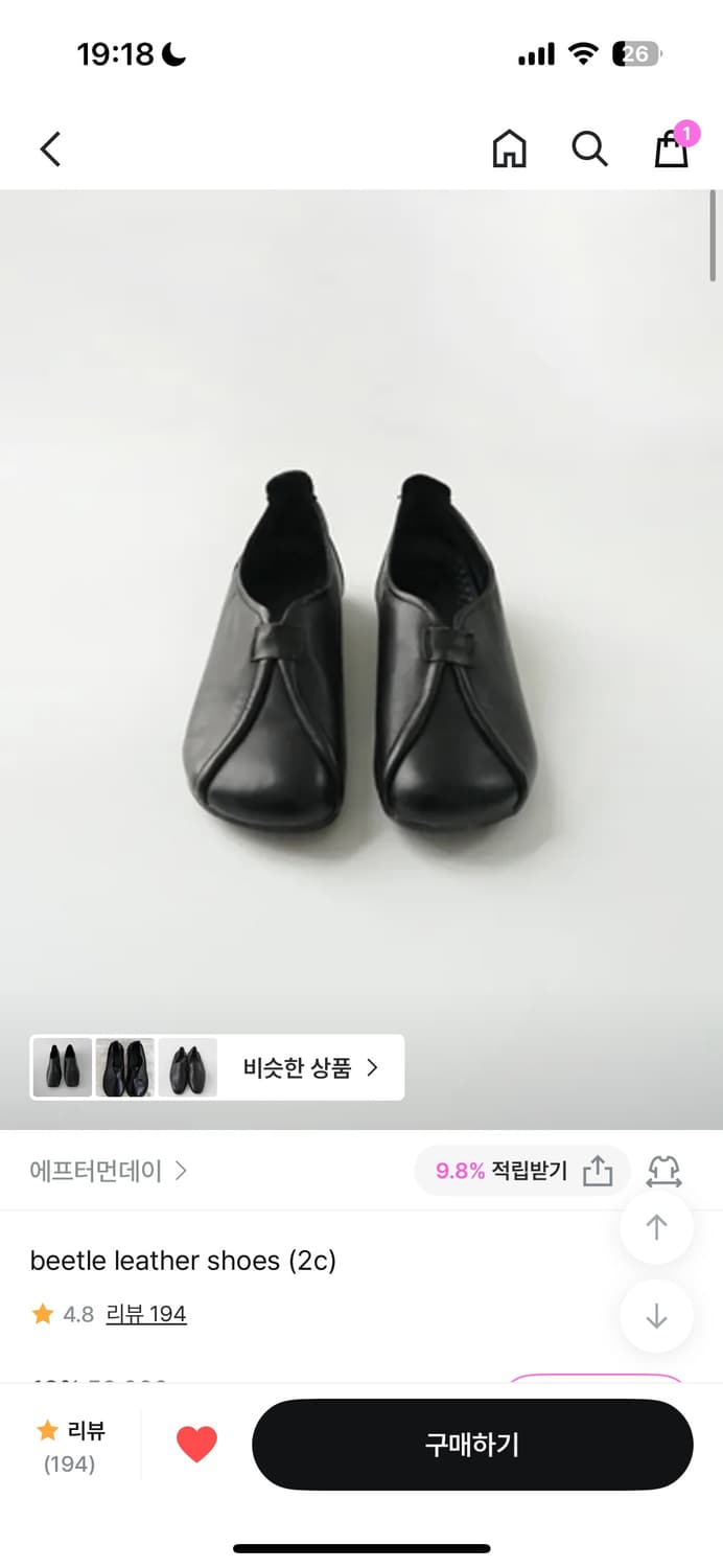 에프터먼데이 beetle leather shoes 상품이미지1