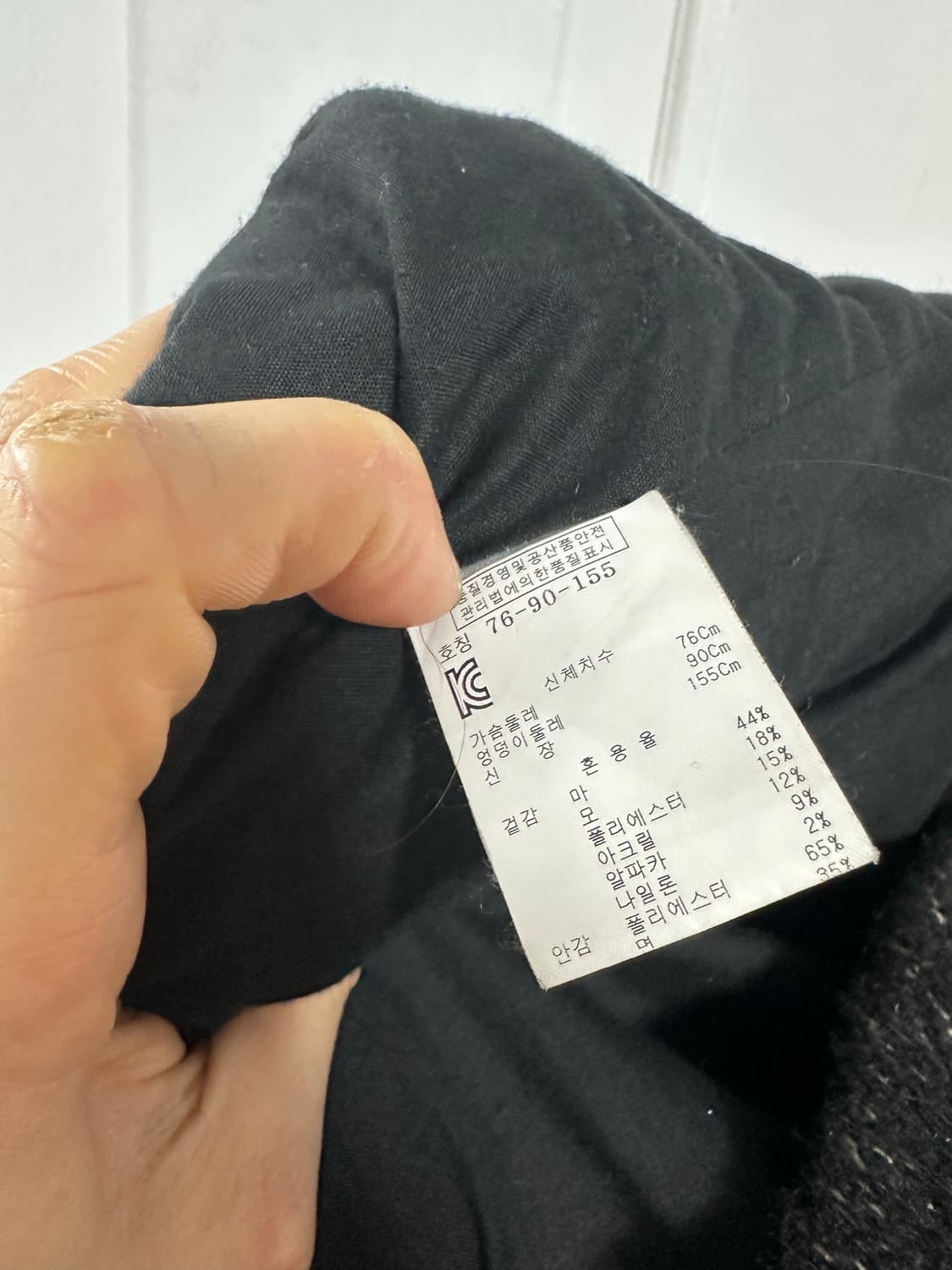 이로 블랙 부클 트위드 코트 상품이미지4