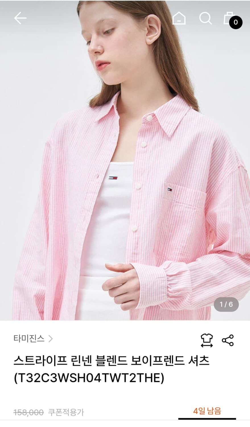 타미진스 린넨 블렌드 셔츠 상품이미지1