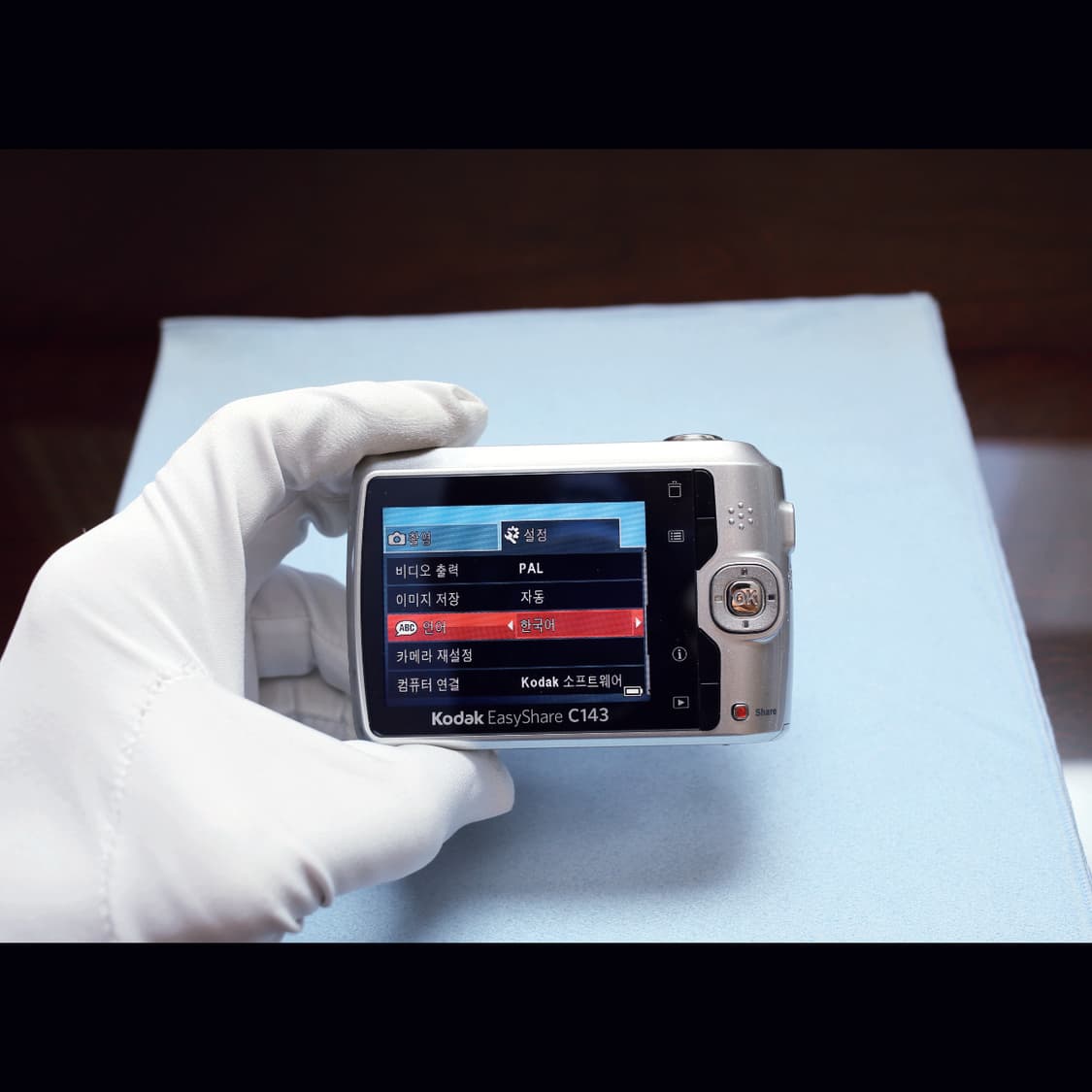 레어<민트급><키키디카>코닥 이지쉐어 C143  빈티지 디카 상품이미지7