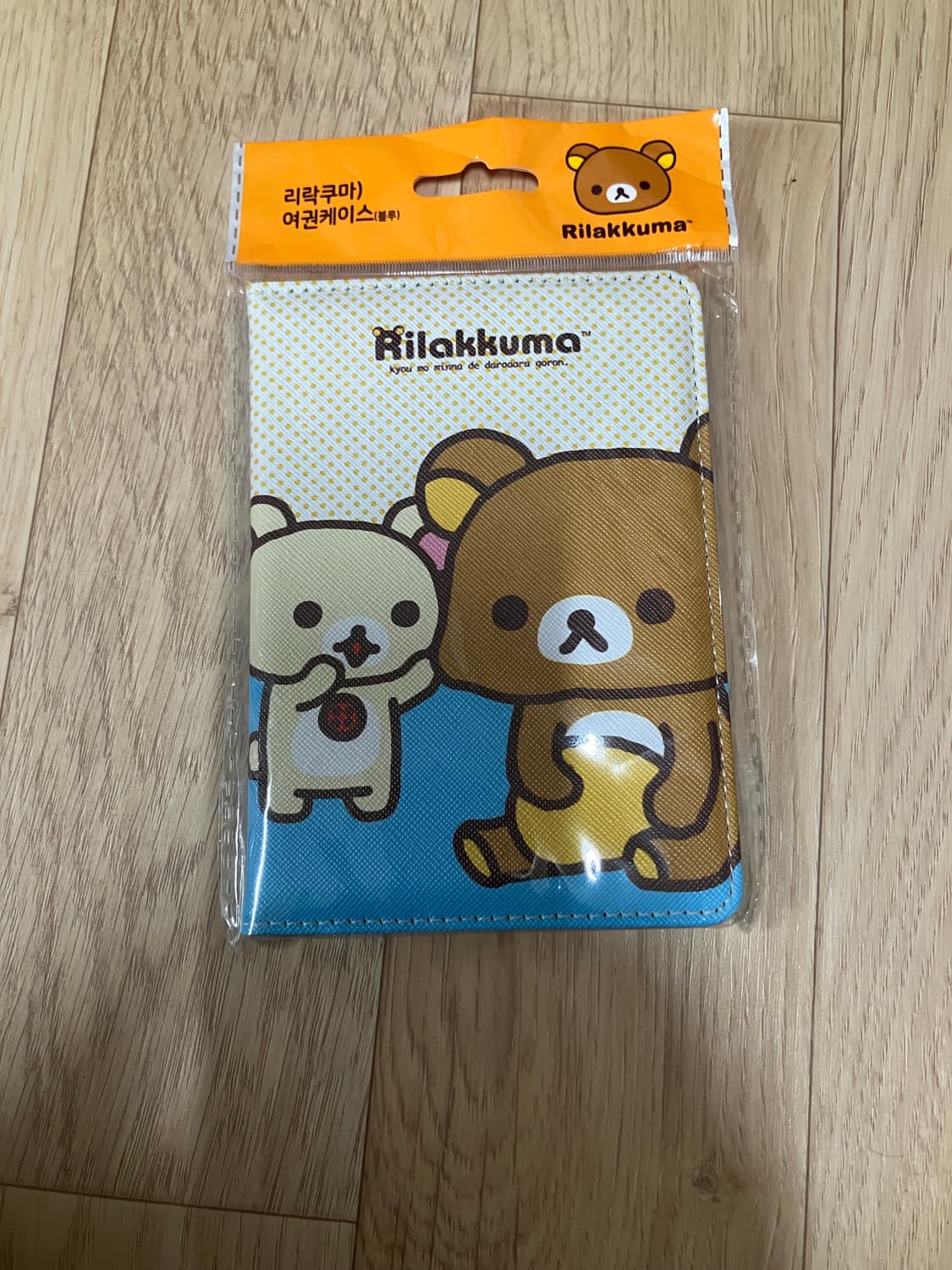 cu 리락쿠마 콜라보 빼빼로데이 여권케이스 미개봉 상품이미지1