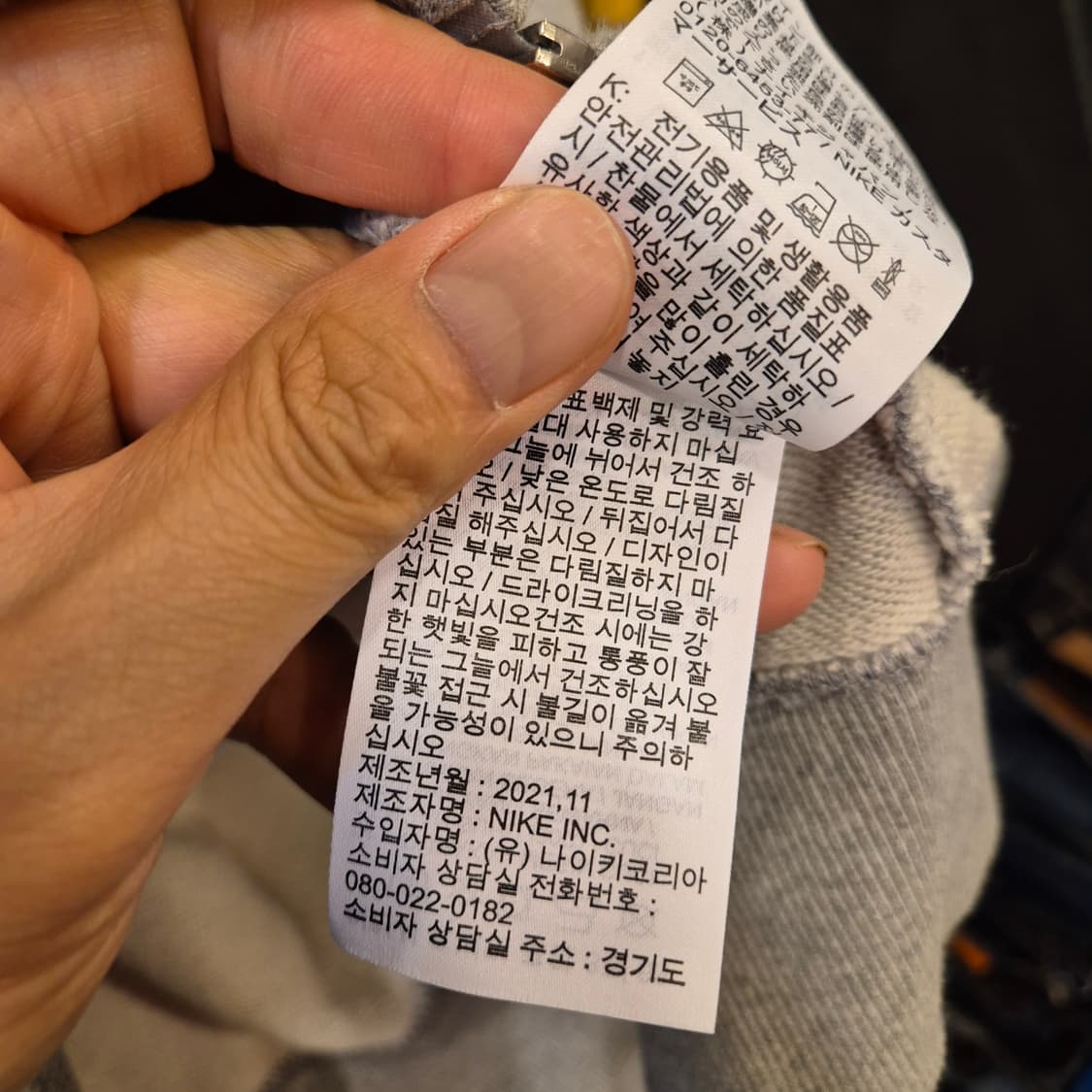 2XL 나이키 그레이 후드집업  상품이미지6