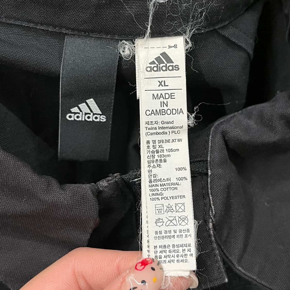 [정품/XL] 아디다스 독일 축구 대표팀 블랙 자켓 b10 상품이미지5