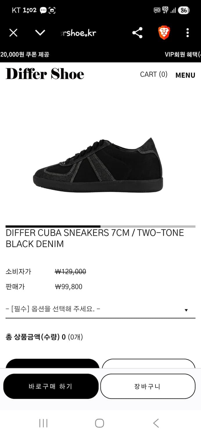 디퍼슈 투톤 데님슈즈 스니커즈 260 상품이미지7