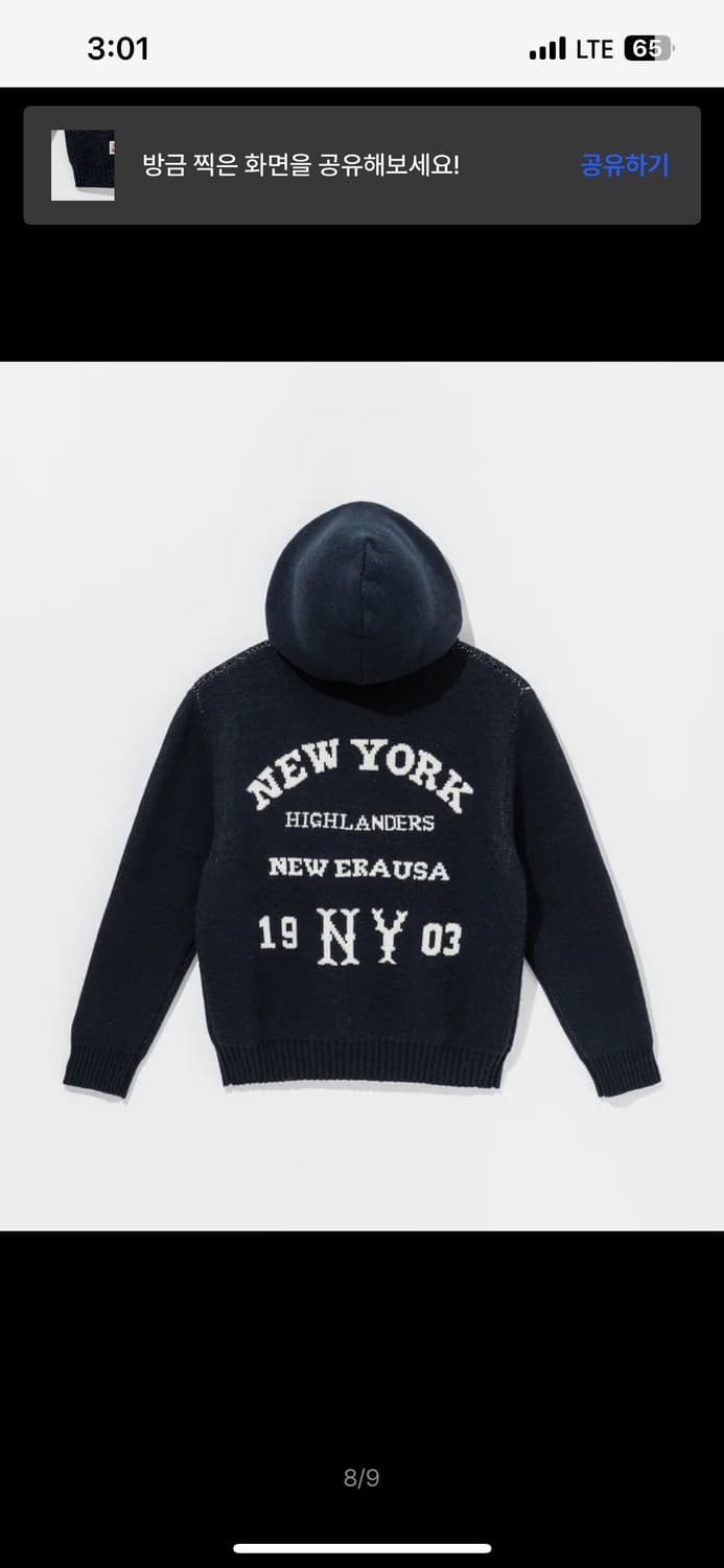 MLB 뉴욕양키스 후드 집업 니트 카디건 네이비 상품이미지8