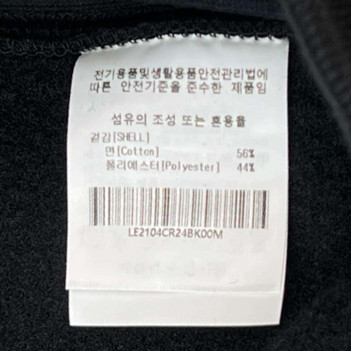 Lee 로고 맨투맨 r1128 상품이미지7