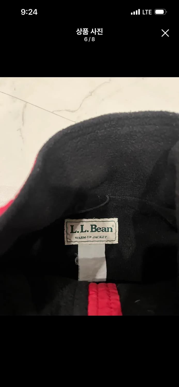 엘엘빈 웜업자켓 상품이미지5