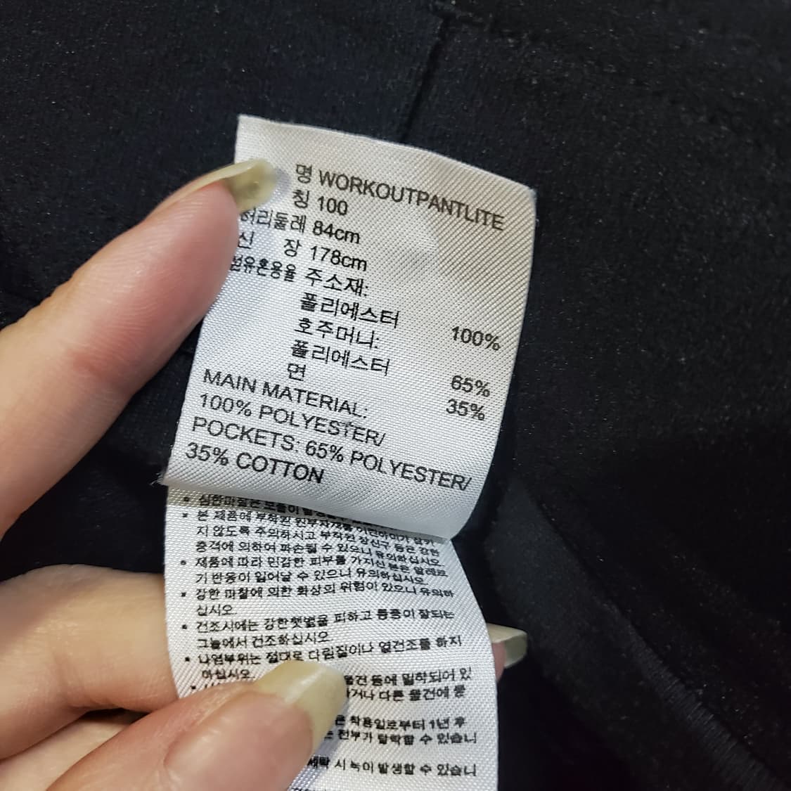 아디다스 트레이닝 팬츠  상품이미지6