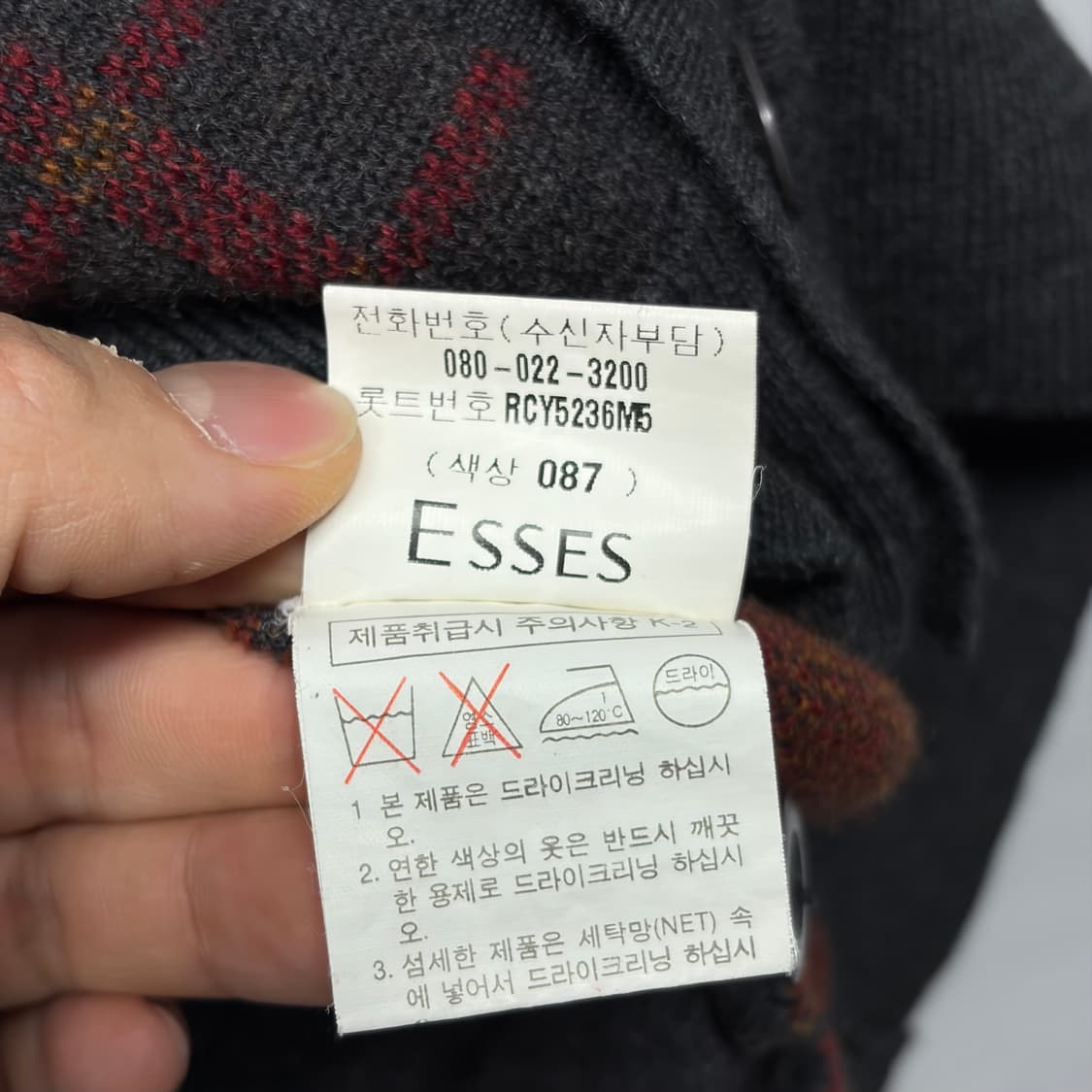 YSL 입생로랑 가디건 상품이미지8