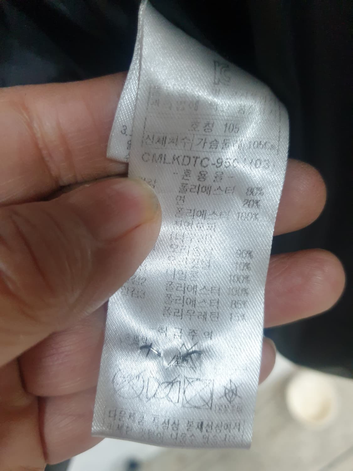 센터폴 인터라켄 다운 패딩 105 상품이미지10