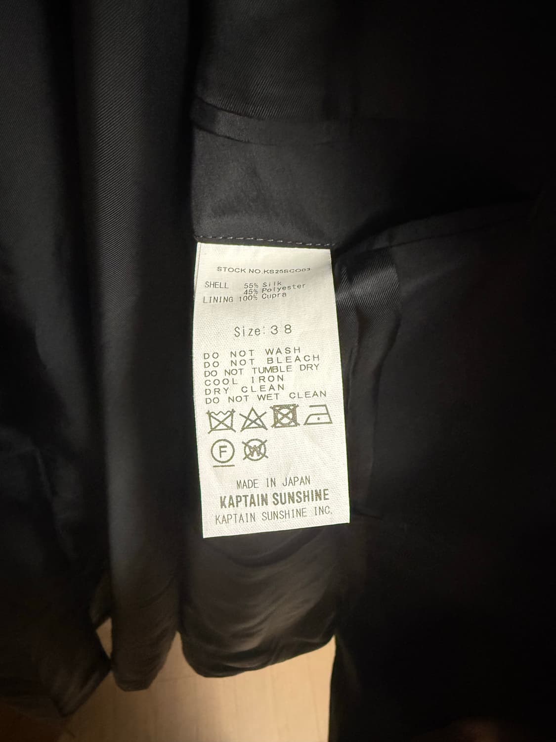 캡틴션샤인 나일론 소재 코트  상품이미지3