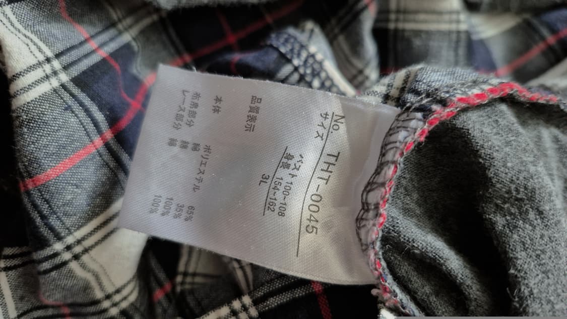 일본빈티지 모리걸 차콜 체크 레이어드 가디건 바선생 상품이미지2