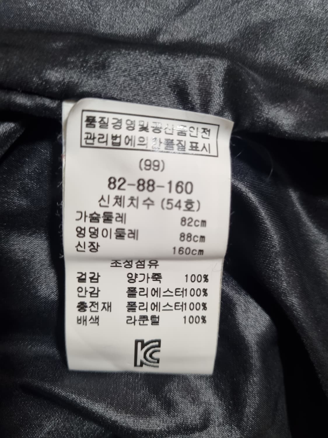 VENTCOUVERT 여성 양가죽 패딩자켓  상품이미지4