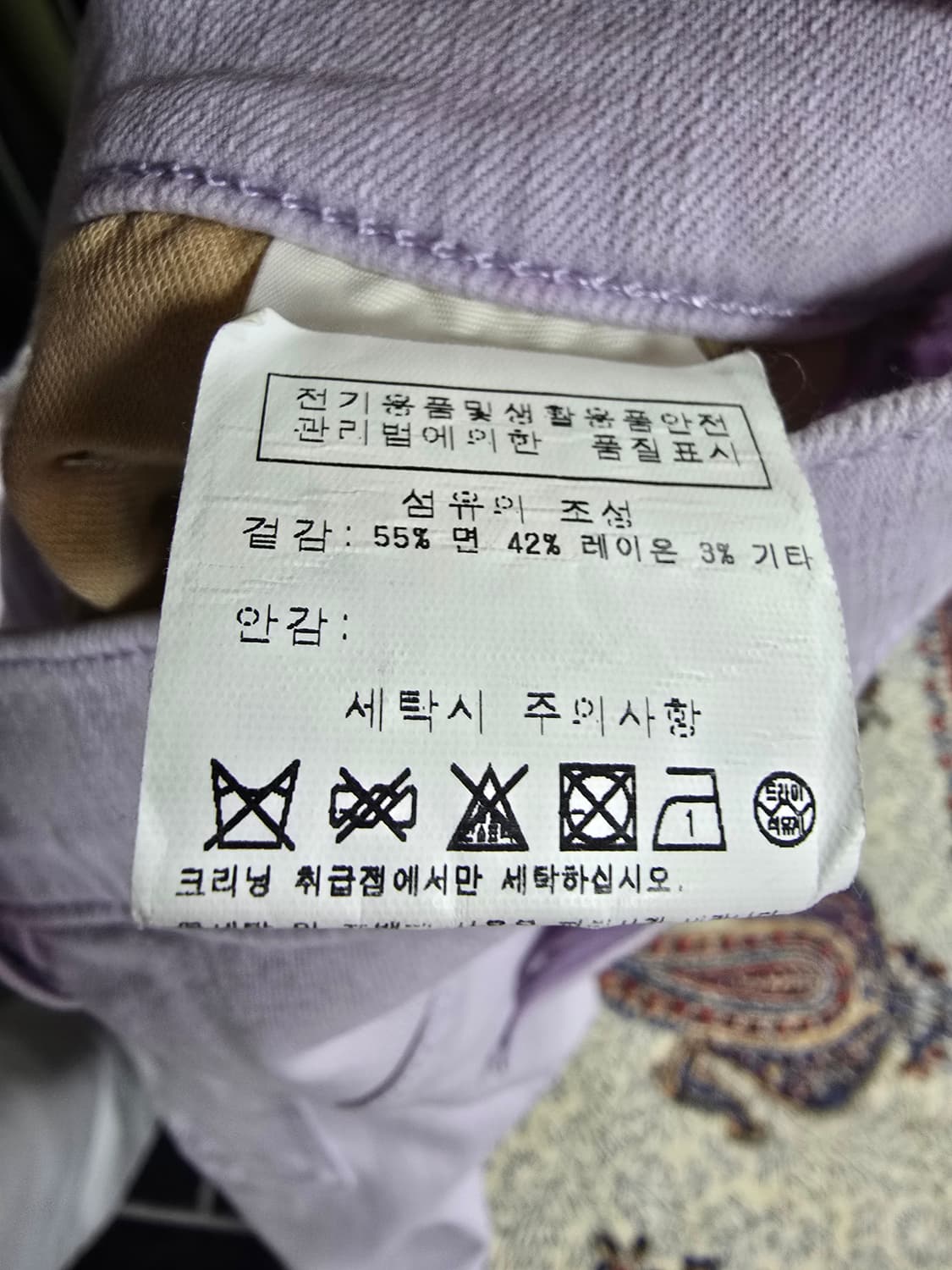 rag &bone 연보라색 여성 청바지 (1647) 상품이미지4