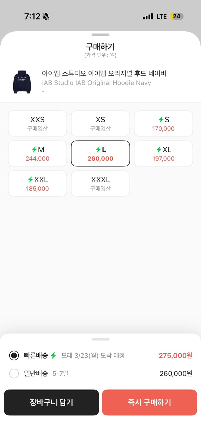 아이앱 스튜디오 후드 네이비 상품이미지2