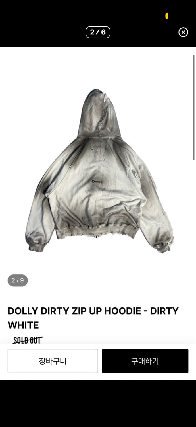 파코서플라이 후드집업 상품이미지1