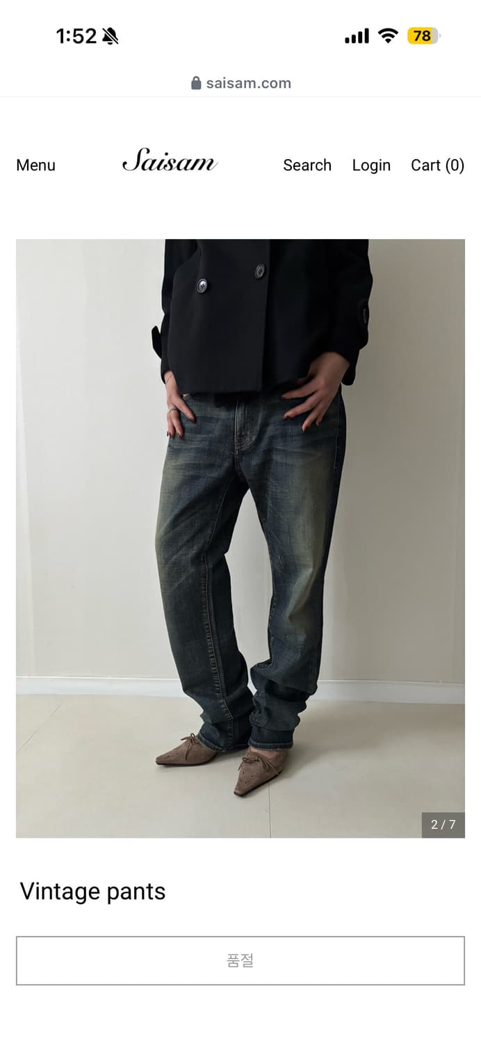 4:23 사이삼 빈티지 진 상품이미지2