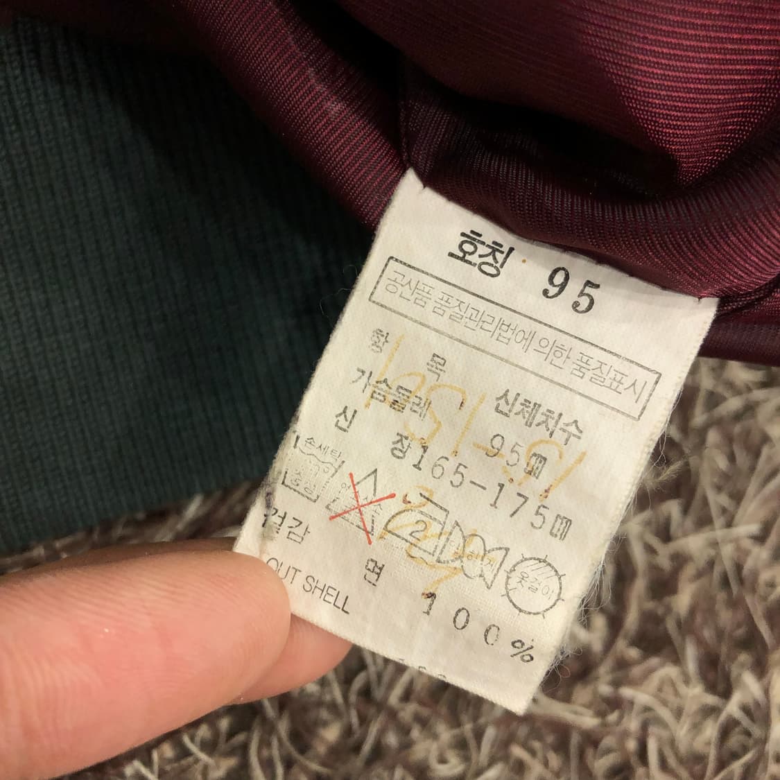 TIPICOSI 빈티지 블루종 자켓 상품이미지5