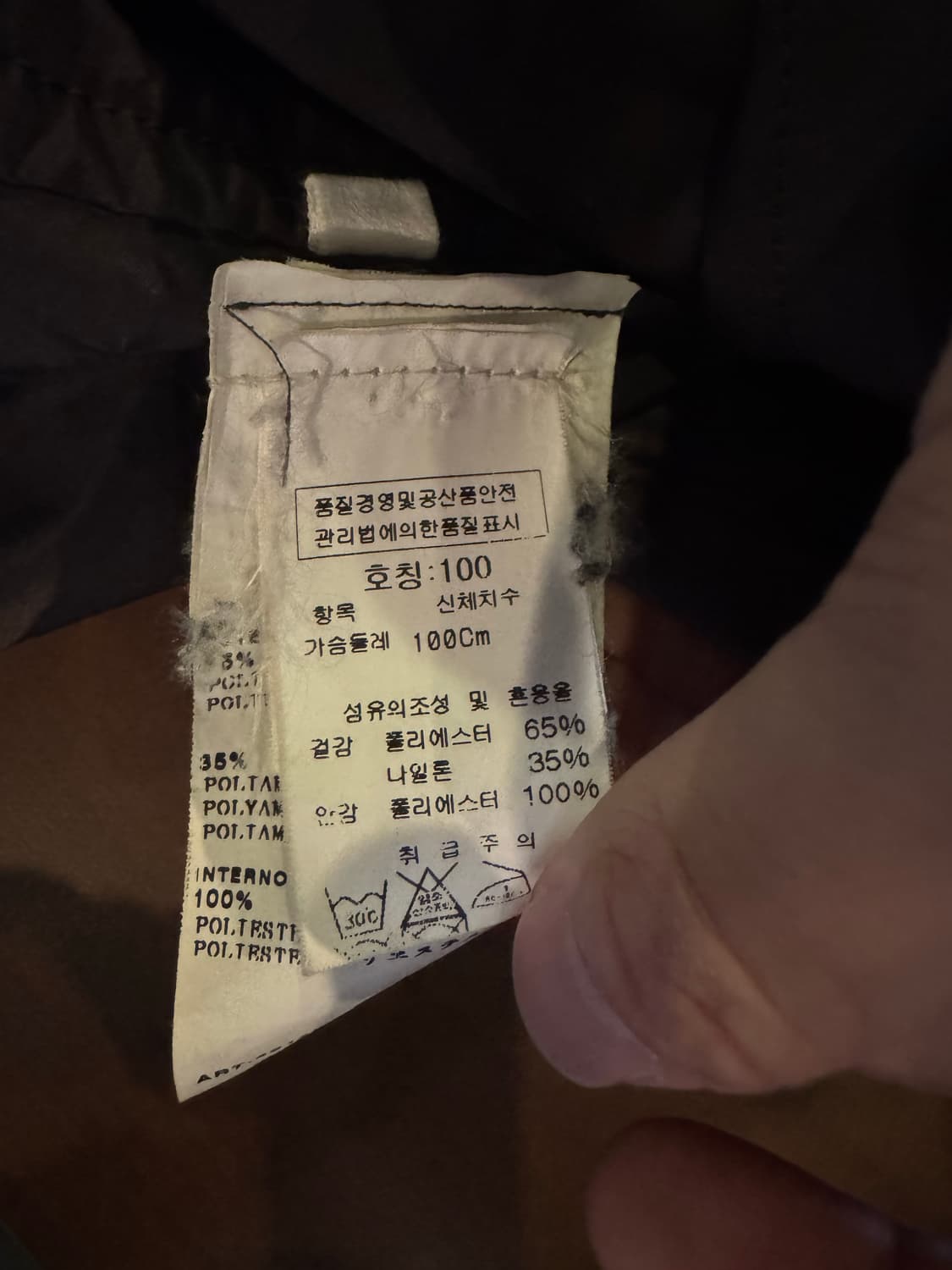 스톤아일랜드 야상  david -tc 상품이미지2