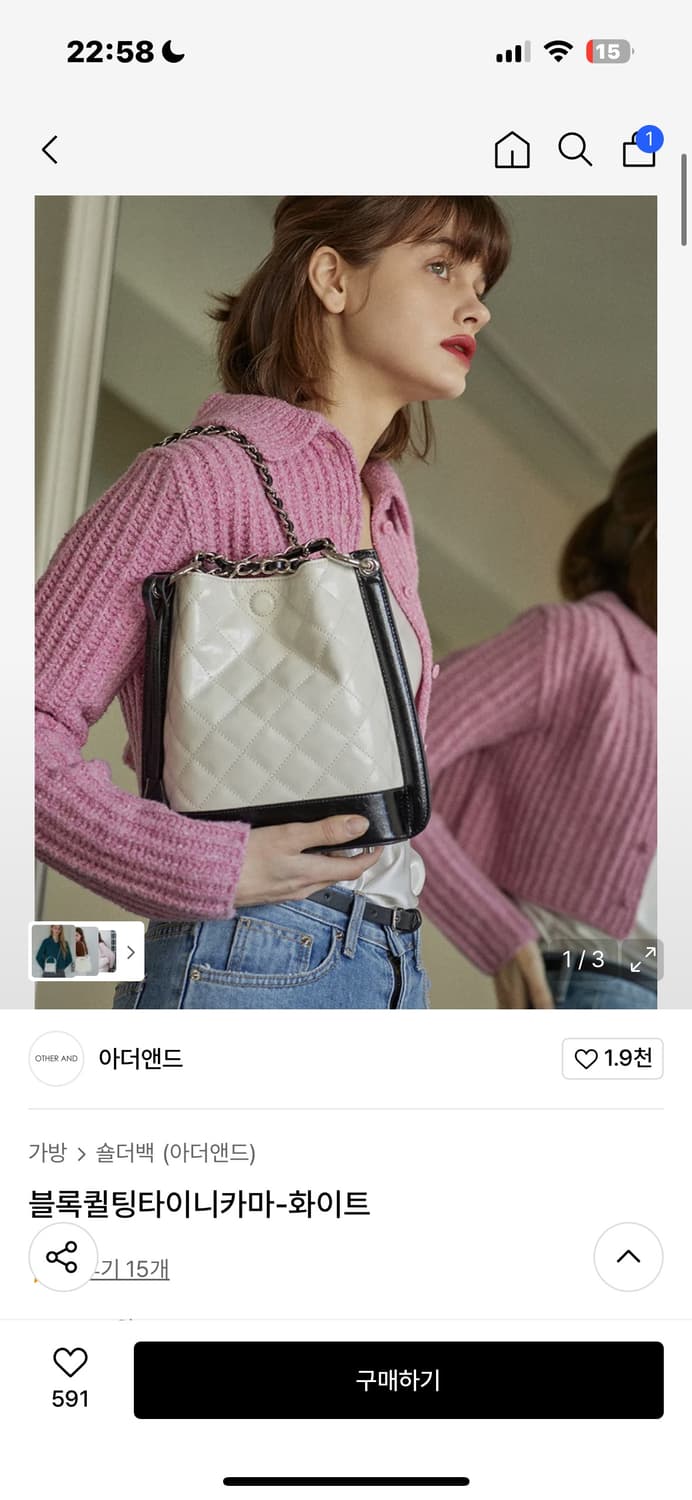 아더앤드 블록퀼팅타이니카마-화이트 상품이미지1