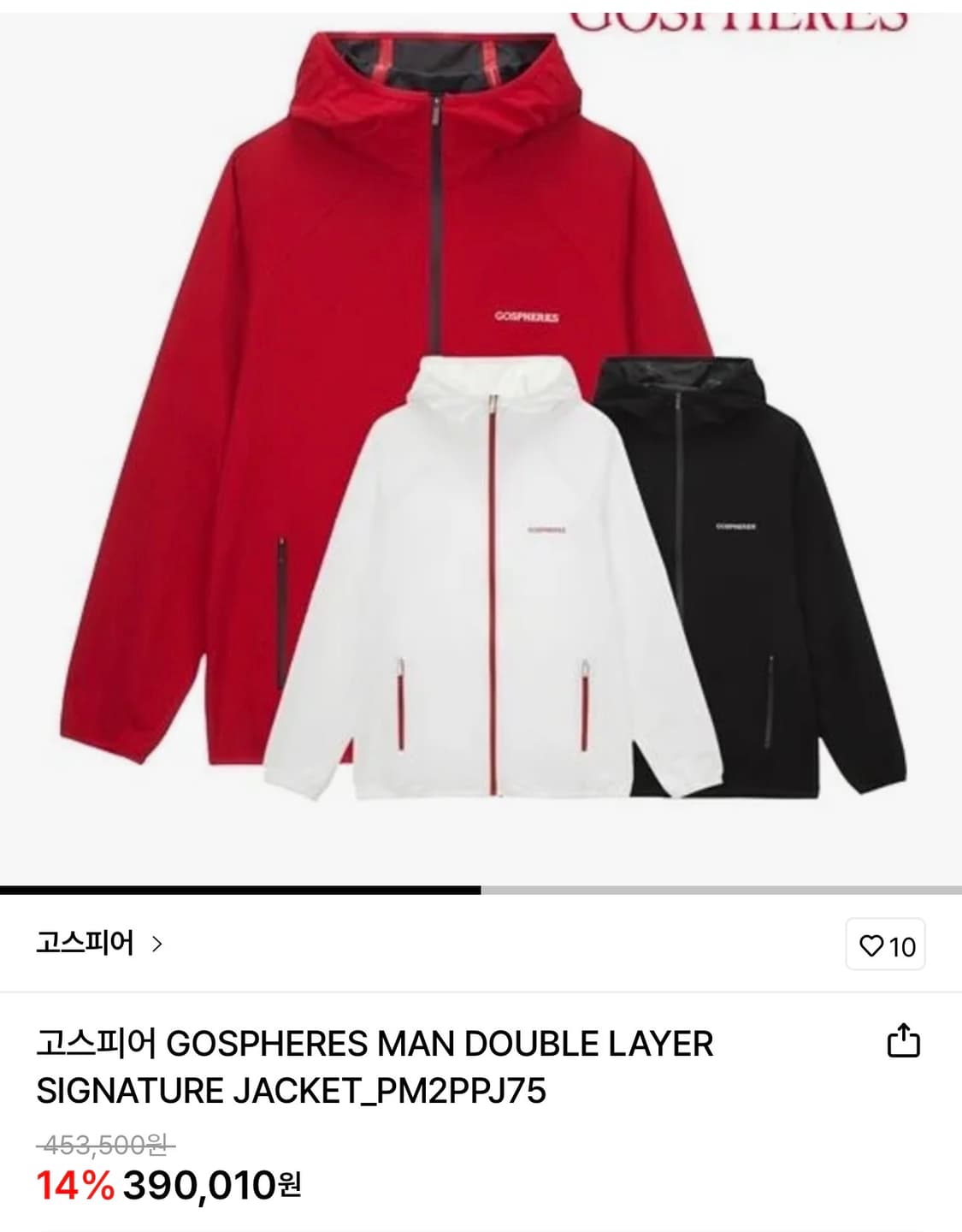 고스피어 남성 골프 바람막이 상품이미지4