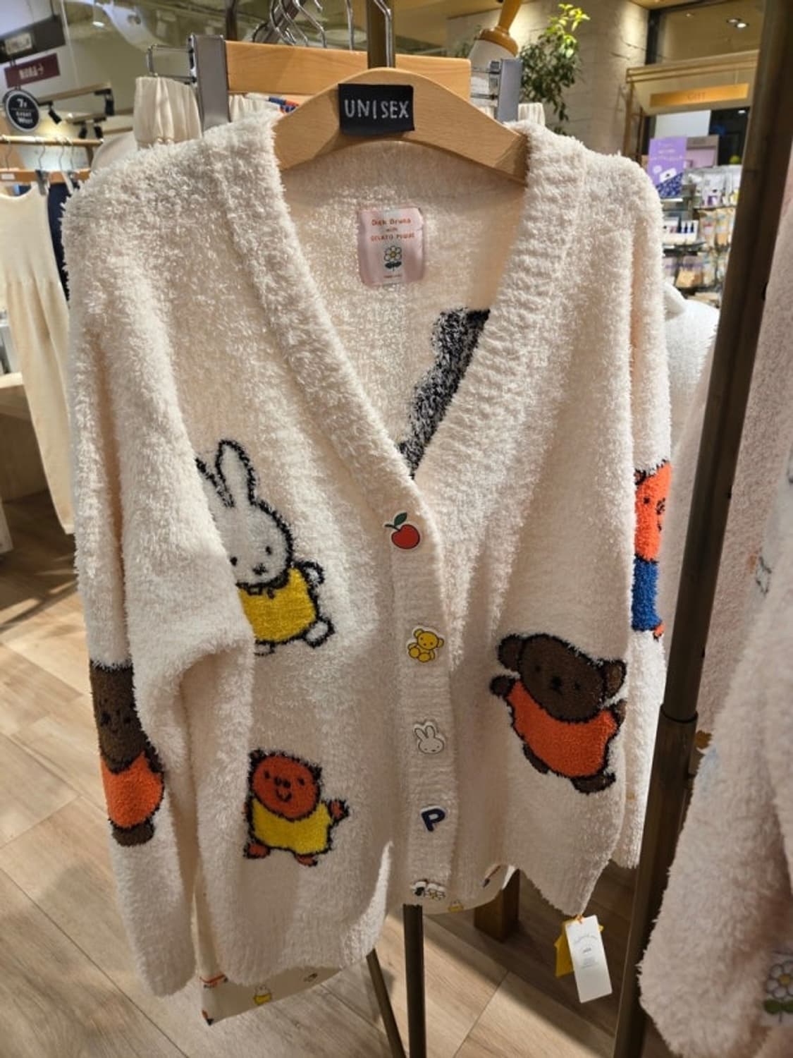 젤라또피케 미피 가디건 홈웨어 상품이미지3