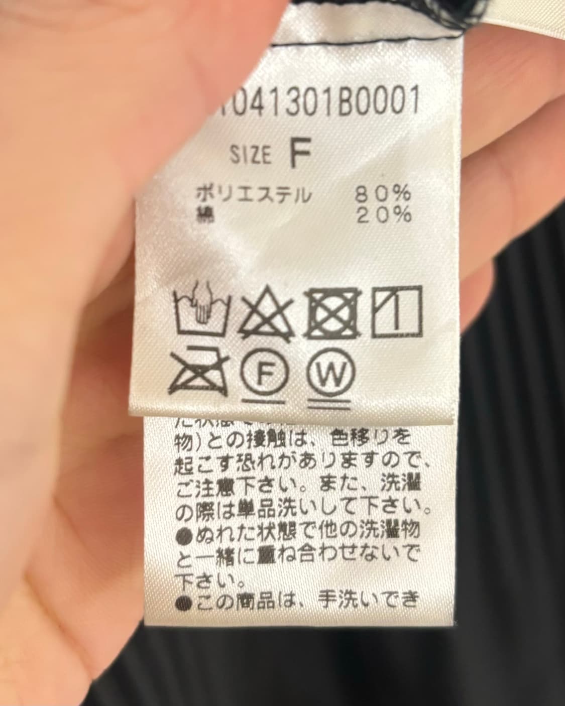 레나 에스파스 메르베이유 블랙 플리츠 롱 스커트 상품이미지8