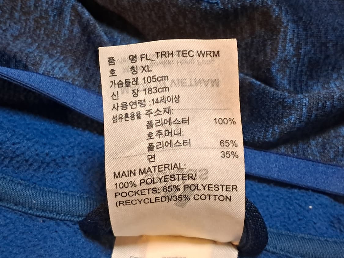 아디다스 후드집업 남성XL 상품이미지7