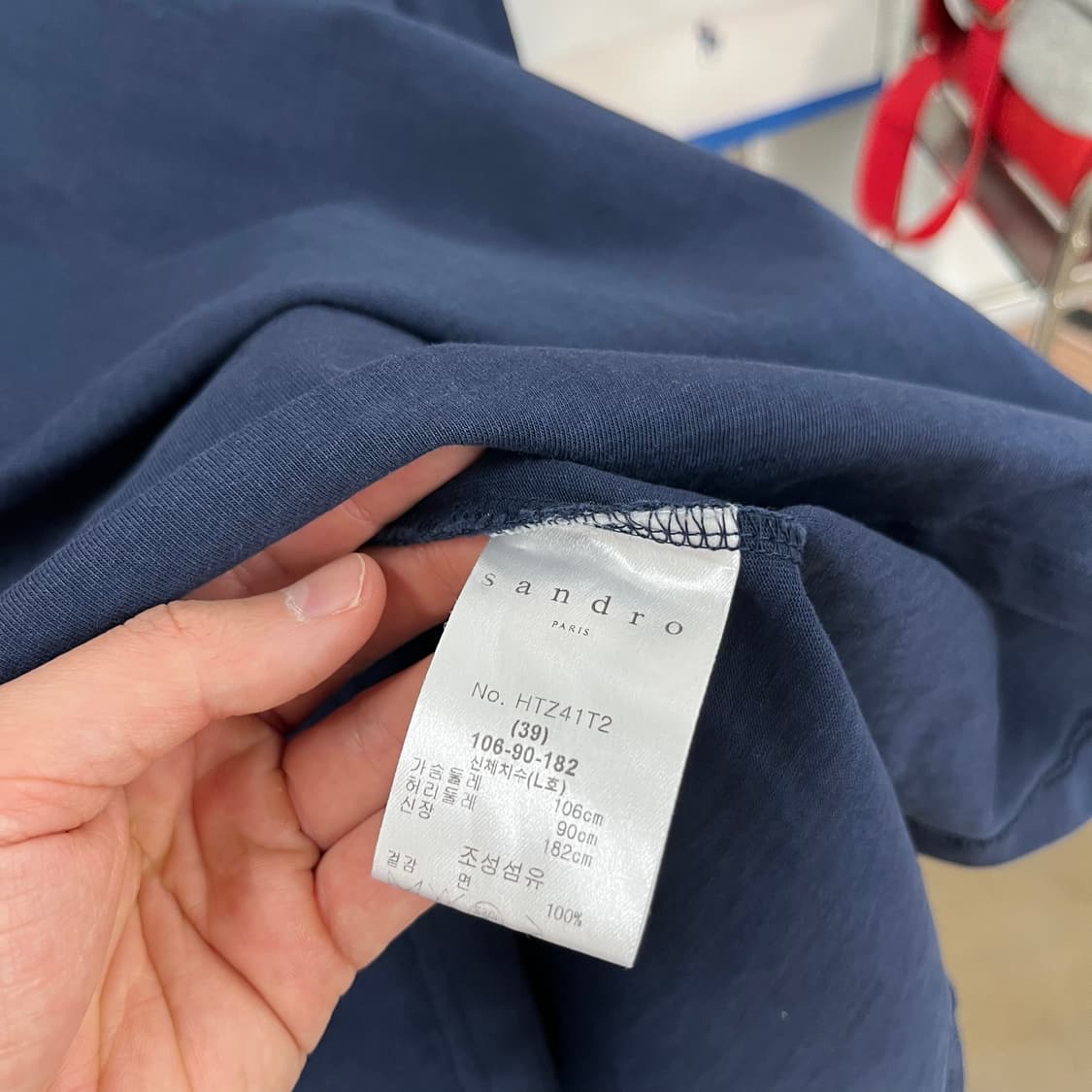 산드로옴므 센터로고 반팔 티셔츠 L 상품이미지4