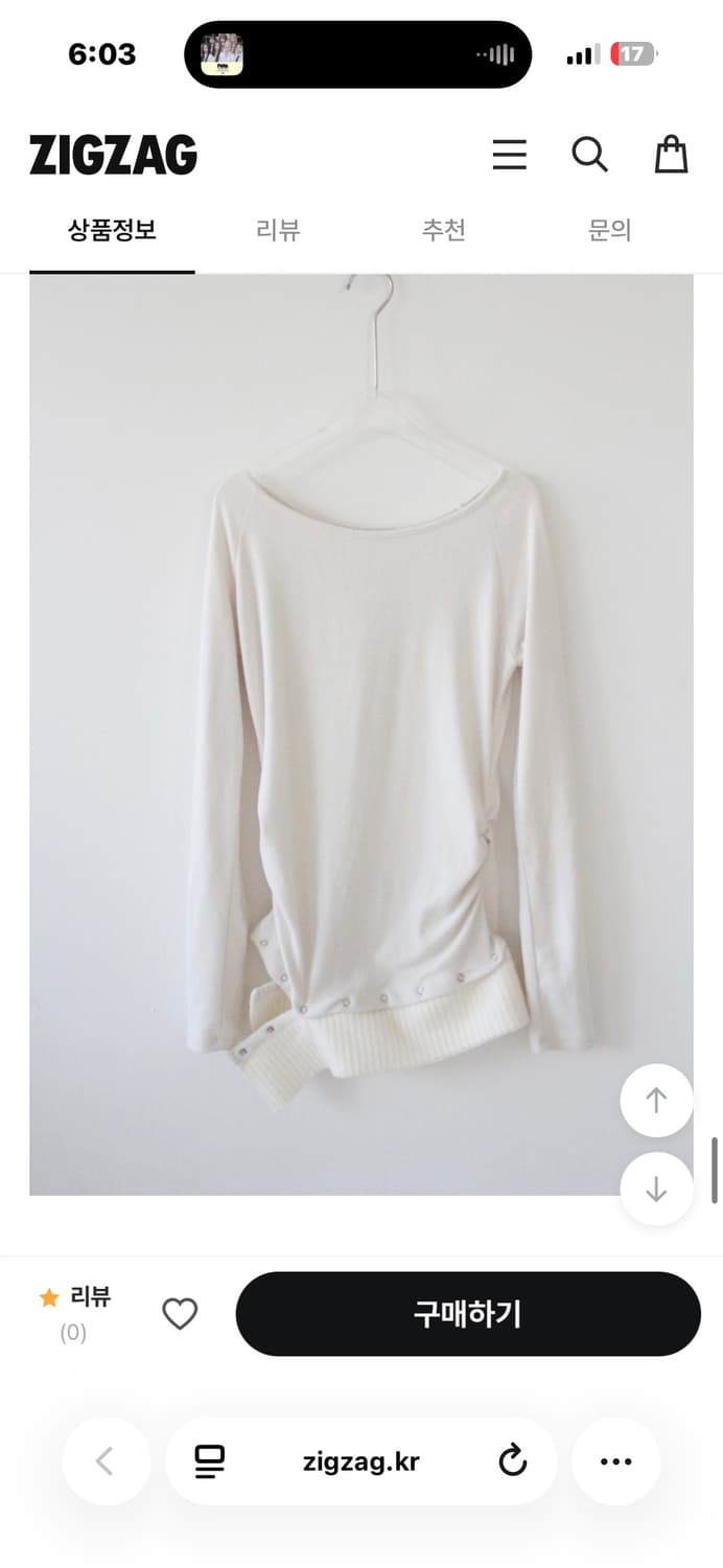 버튼 레이어드 롱슬리브 아이보리 상품이미지4