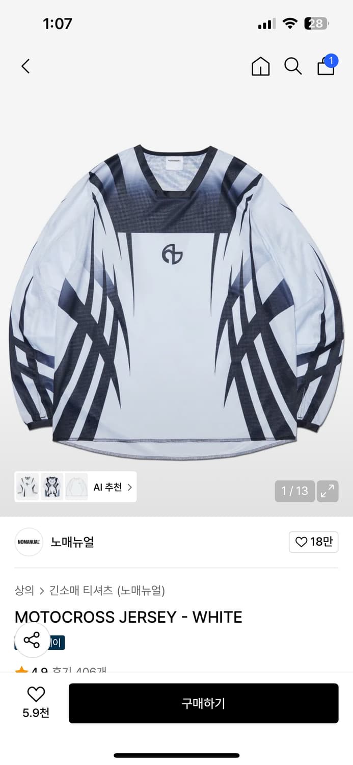 노매뉴얼 모토크로스 저지 white 상품이미지1