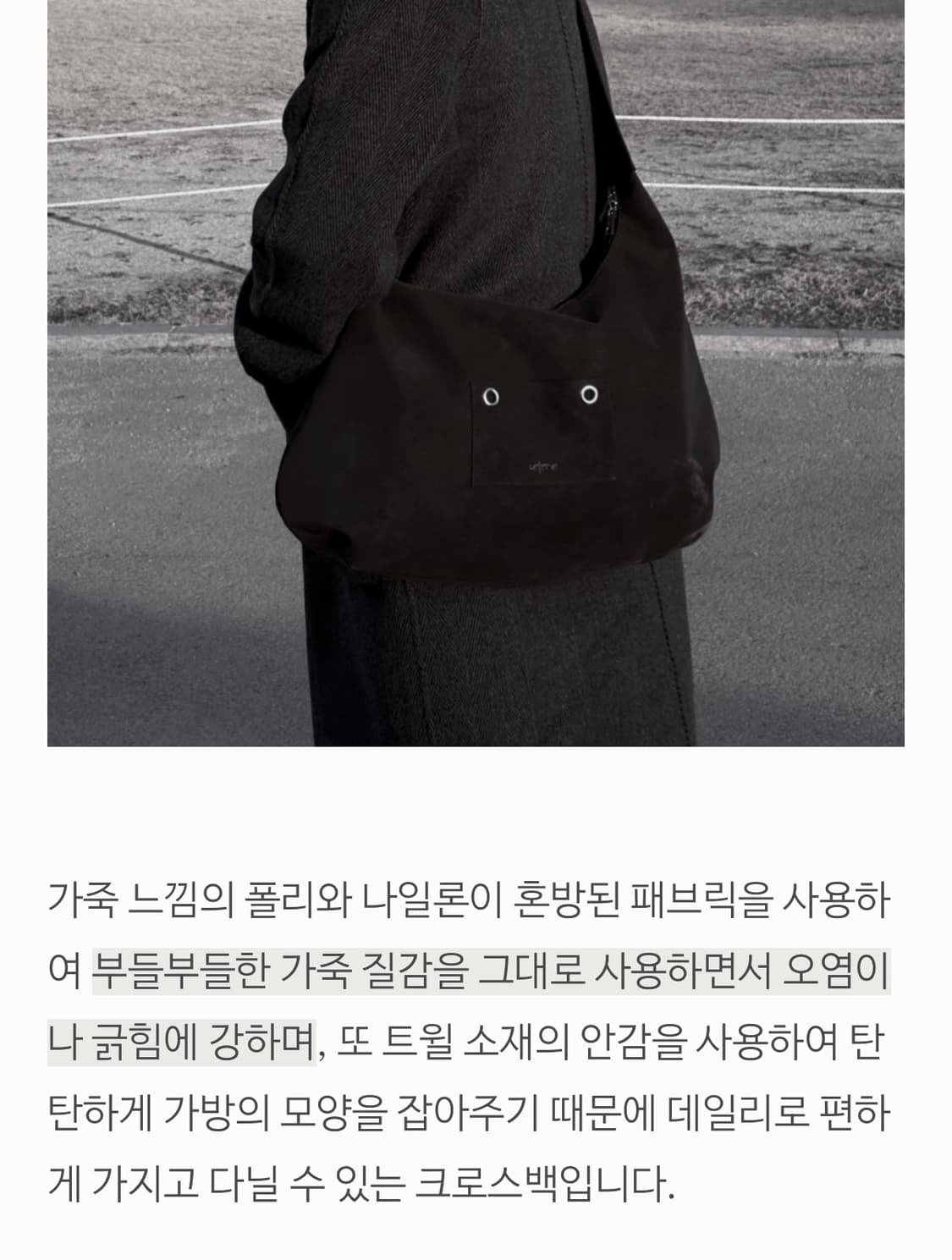 레터리 링 버클 숄더 빅 백 상품이미지8