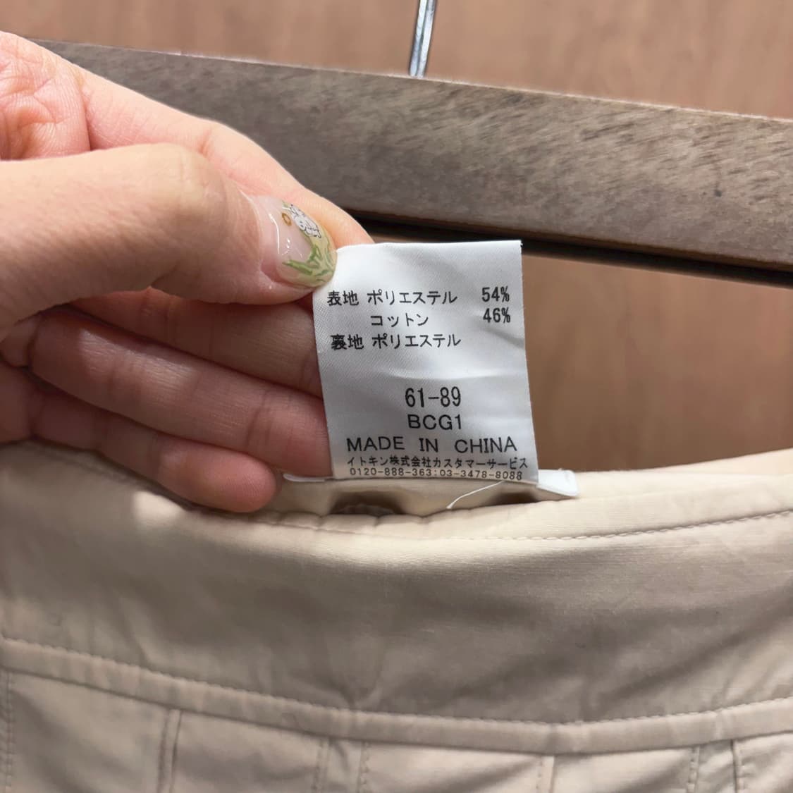 꾸레쥬 롱 스커트 와이드 박스 플리츠 디테일 플레어핏 아이보리 상품이미지7