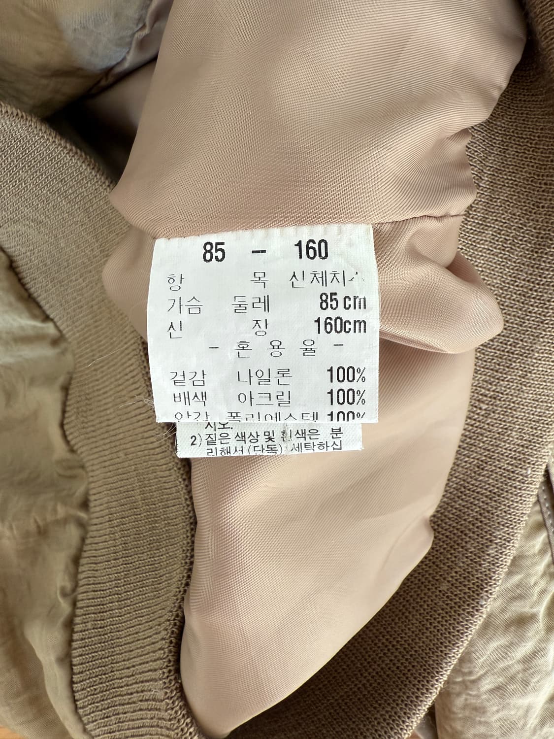 NICE CLAUP 나일론 탱커자켓 상품이미지7