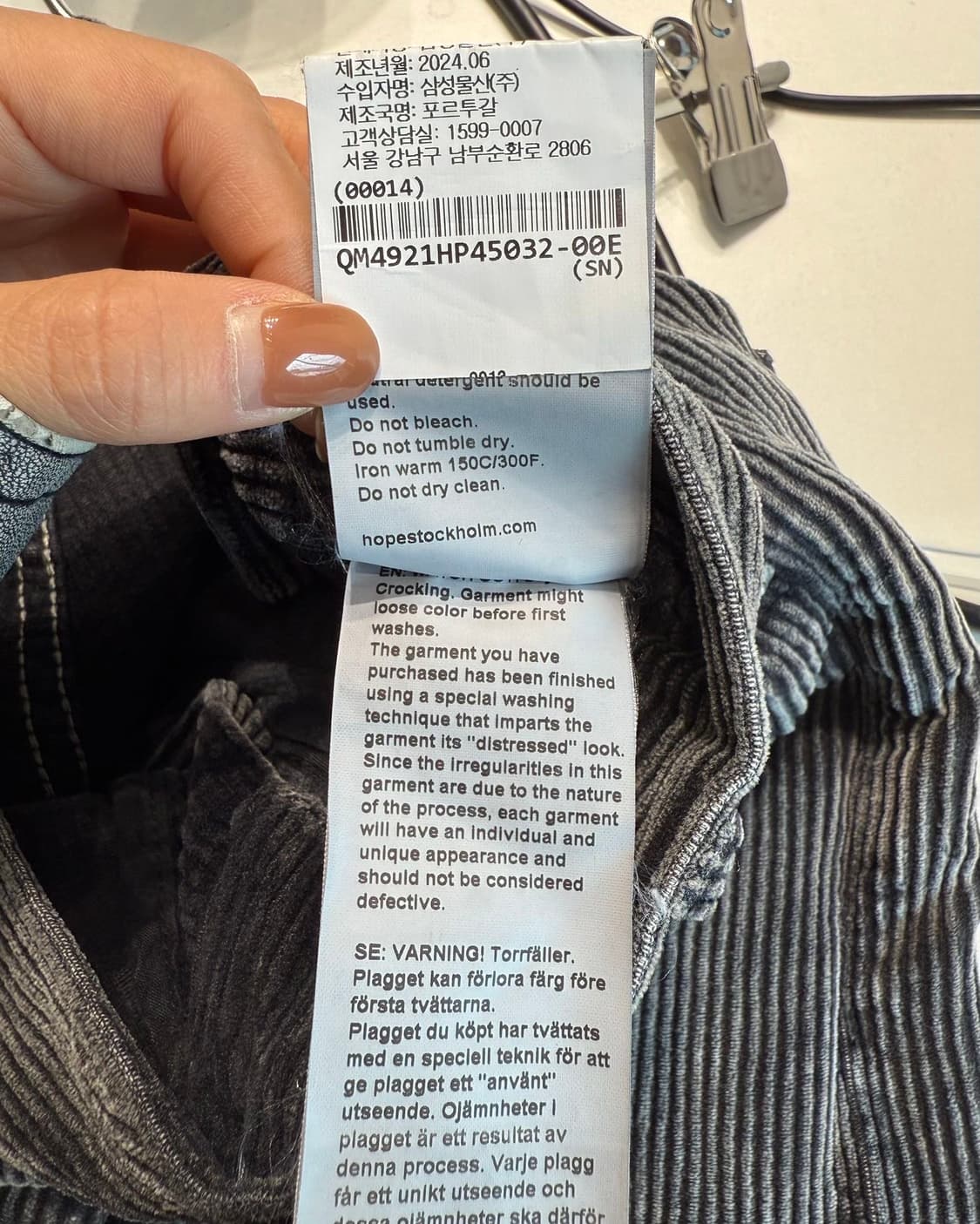 호프 그레이블랙 코듀로이 와이드 팬츠  상품이미지9